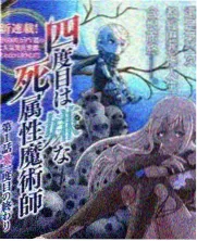 异次元漫画：跨界综艺